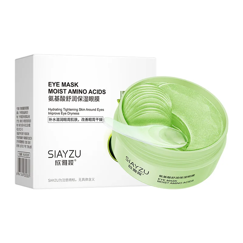 60Pcs Hyaluronic Acid Crystal  - Collagen Under Eye Patches 评论和价格